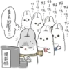 好了嗎?好了嗎 好了嗎^ 了嗎? 好 好了嗎? 好了嗎 嗎 好 莫名的壓力 ? {{ ***** 提款機