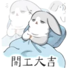 大台