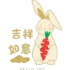 CNY 2023 11