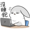 沒
睡
飽
8