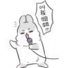 叫我姐姐出