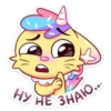 candycatvk 27
