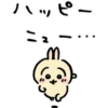 chiikawa［兔兔編］2 8