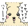 chiikawa［兔兔編］2 9