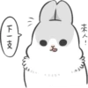 Machiko12 26