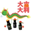 Eureka Drinks CNY 14