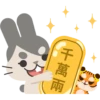 BV RABBIT CNY 21