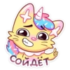 candycat_vk 30