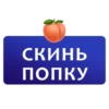 chatgram_stickers 5