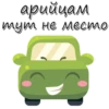Cars_funny_stickers 5