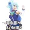 Aqua by kolodych 5