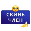 chatgram_stickers 6