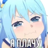 Aqua by kolodych 8