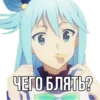 Aqua by kolodych 12