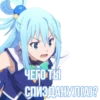 Aqua by kolodych 14