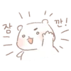gmoue star candy hamong 14