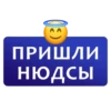 chatgram_stickers 10