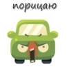 Cars_funny_stickers 16