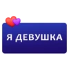 chatgram_stickers 11