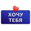chatgram_stickers 12