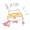 gmoue star candy hamong 17