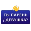 chatgram_stickers 13
