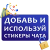 chatgram_stickers 14