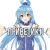 Aqua by kolodych 24