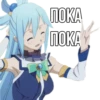 Aqua by kolodych 26