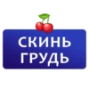 chatgram_stickers 16