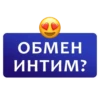 chatgram_stickers 17