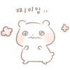 gmoue star candy hamong 24