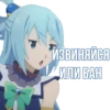 Aqua by kolodych 30