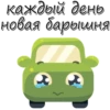 Cars_funny_stickers 30