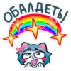 ОБАЛДЕТЫ