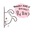 DOING?
WHAT ARE U
뭐해?