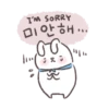 I'M SORRY
미안해..
00