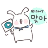 RIGHT
맞아
