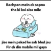 Bachpan mein ek sapna tha ki koi aisa mile Otaklu.tijonants jise mein pakad ke sab bhul jau Fir ek din mobile mil gaya