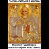 братва 24