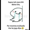 Sapne toh mere bhi Bahut the, lov Maz Par mummy ne jhaadu Mar ke jaga diya. @love_k