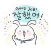GOOD JOB!
작했어
음