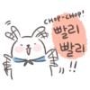 E
&
CHỌP - CHOP!
빨리
빨리
,,!!
AHA