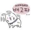 HUNGRY
배고파
토