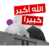 Eid Al-Adha 7