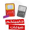 Eid Al-Adha 8