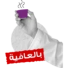 Eid Al-Adha 9