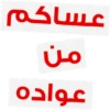 Eid Al-Adha 13
