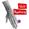 Eid Al-Adha 15