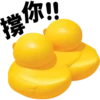 Double Ducks 7